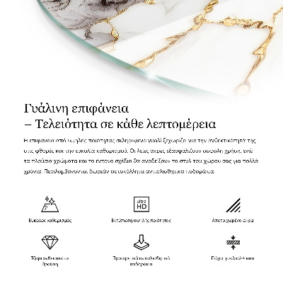 Plateau en verre rond Composition graphique marbrée