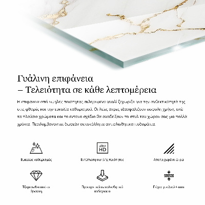 Plateau en verre rectangulaire Motif marbré élégant