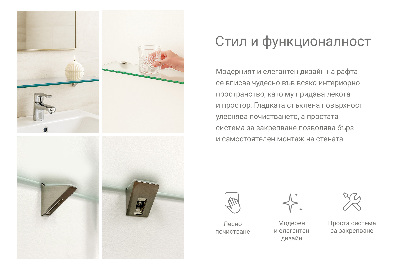 Étagère sous miroir en verre Semi-transparente