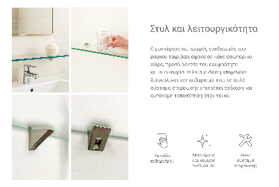 Étagère sous miroir en verre Semi-transparente