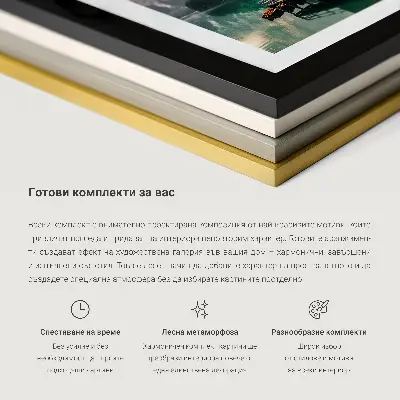 Ensemble de 4 tableaux représentant une nature sauvage avec forêt, montagnes et cerf
